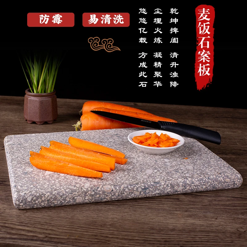 麦饭石菜板长方形菜刀家用石头面板防霉防腐耐用占板厨房好物包邮