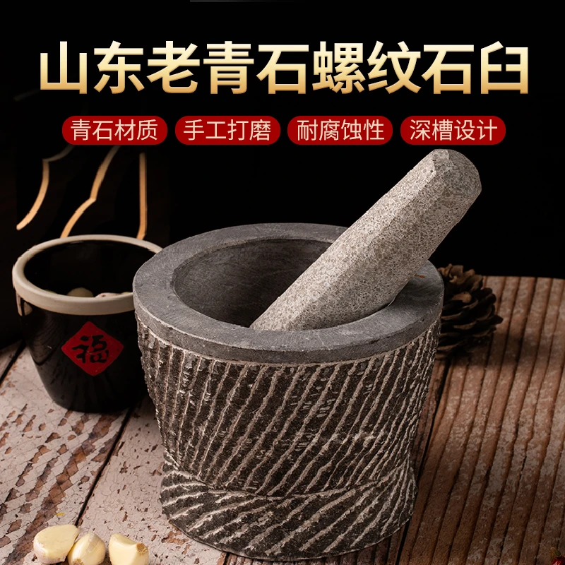 老青石手工陶瓷老式石臼捣蒜器蒜臼子蒜罐研磨器石盅捣药罐压蒜器