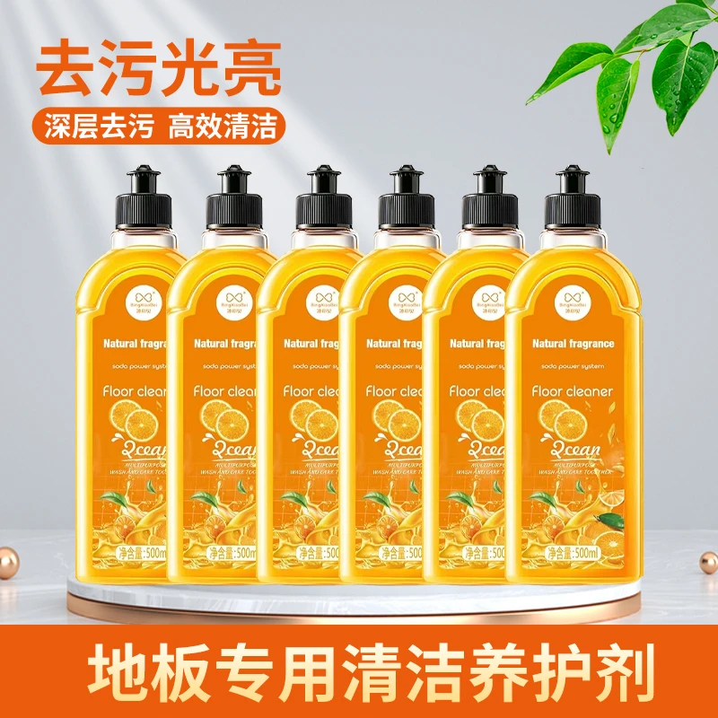 【到手6瓶】地板清洁剂家用浴室拖地清新留香去污实惠装T