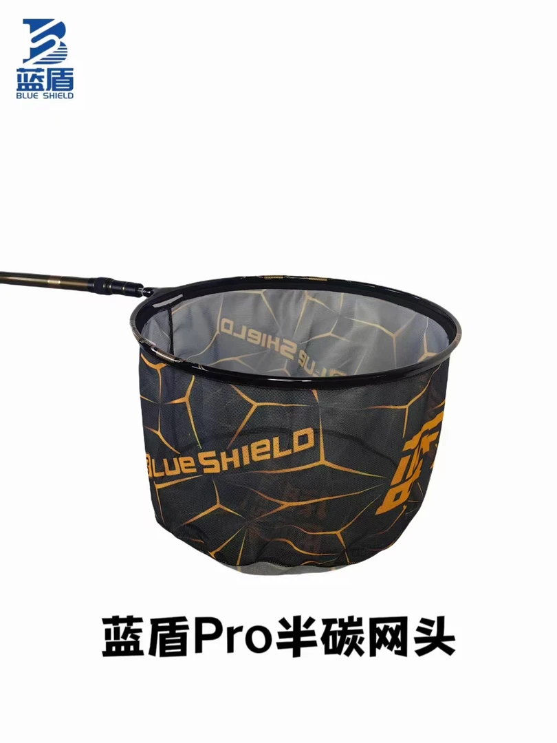 蓝盾极半碳抄网头40cm直径