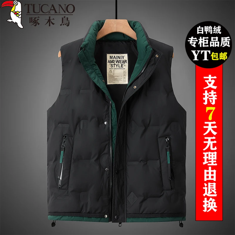 TUCANO/啄木鳥秋冬季男士羽绒马甲背心保暖坎肩无袖立领上衣外套