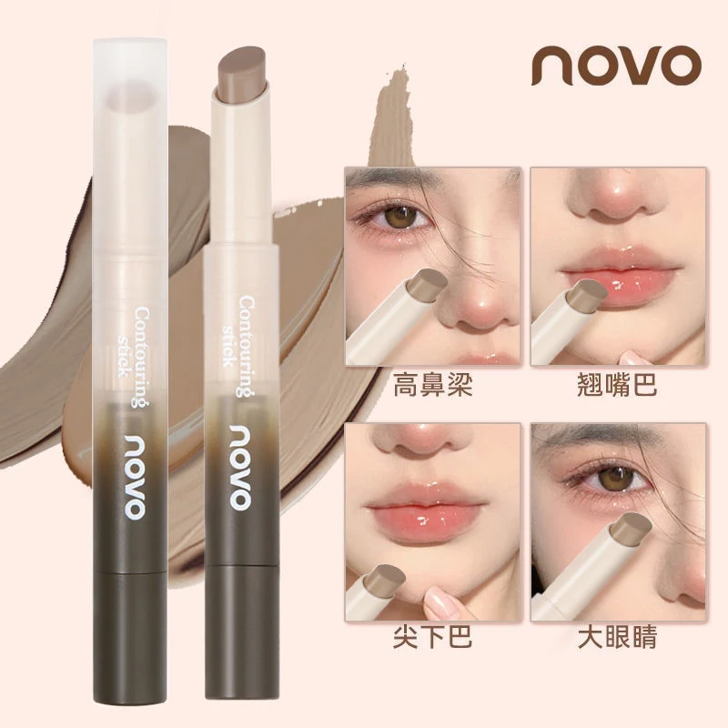 NOVO6267修容棒高光脸部提亮防汗自然立体鼻影遮瑕修容笔卧蚕笔