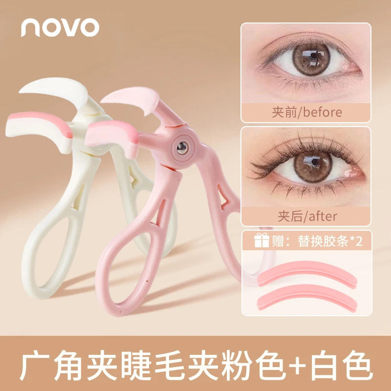 NOVO6705眼睫毛夹新手初学者持久太阳花夹睫毛器卷翘工具便携式