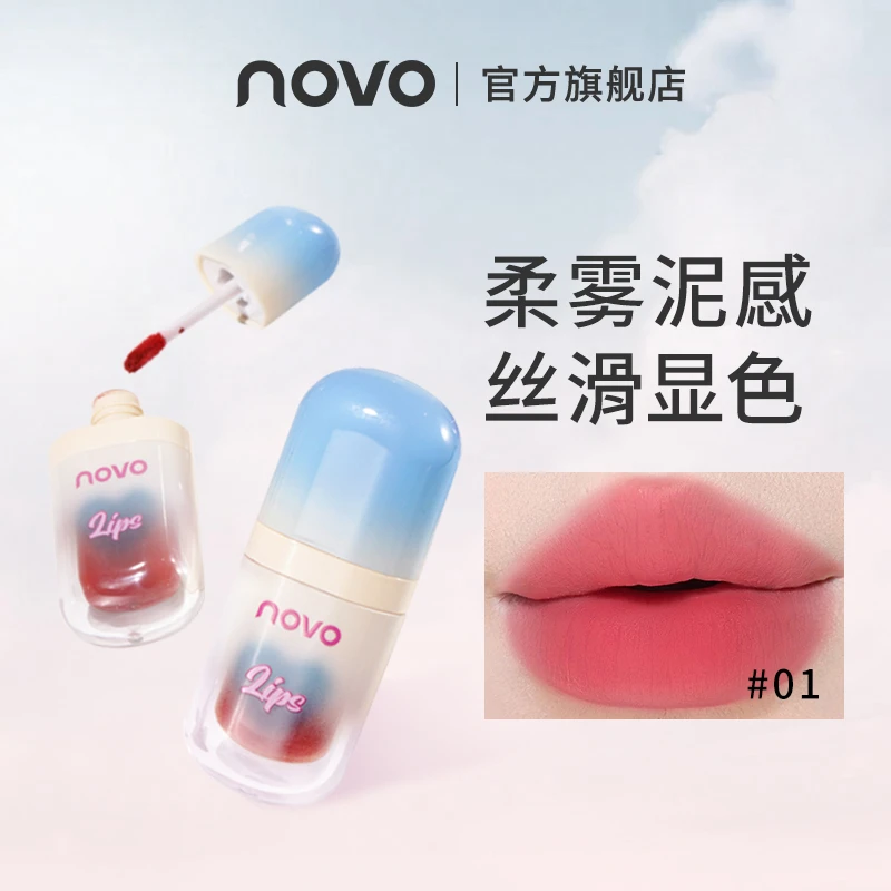 novo绒雾棉感唇泥质地雾面轻薄显白隐匿不易掉色6068莫奈花园风