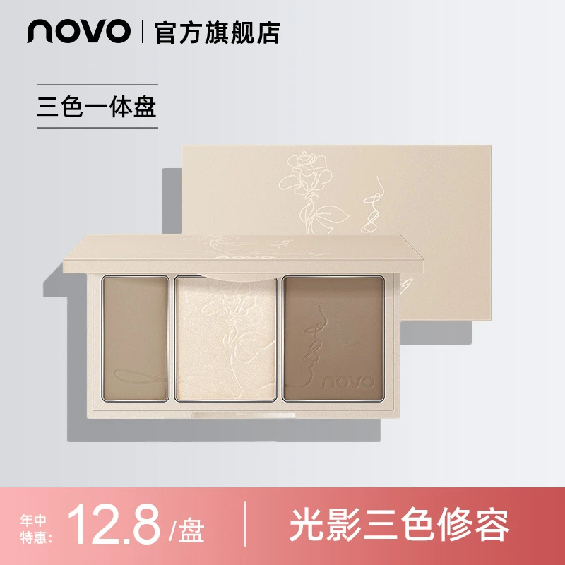 novo5412修容高光透亮阴影三色一体盘爆闪便携闪粉大地色持久侧影