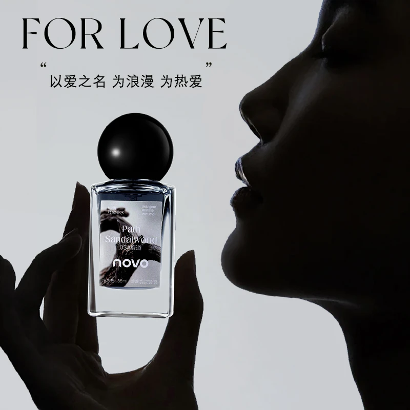 NOVO香水高档持久留香细腻喷雾女士淡香清新复古高级轻奢小众香氛