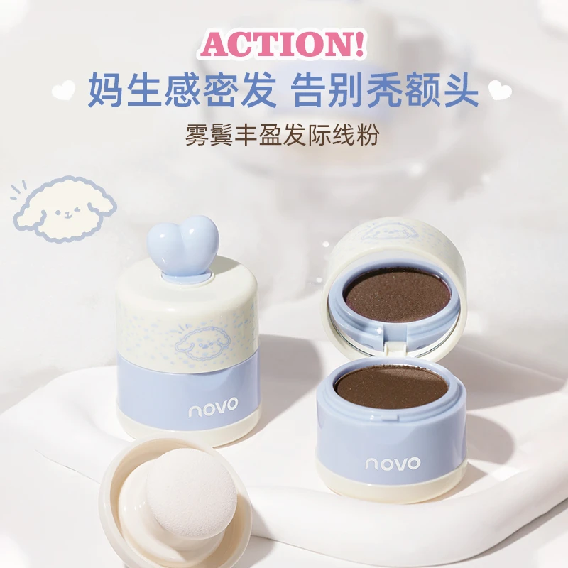 NOVO6117发际线粉填充额头补发不掉色阴影发际线持久控油免洗修容