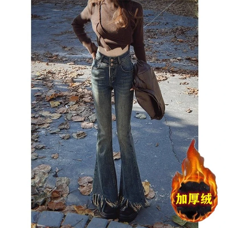 高腰加绒加厚微喇牛仔裤女冬季新款辣妹流苏显瘦百搭喇叭长裤