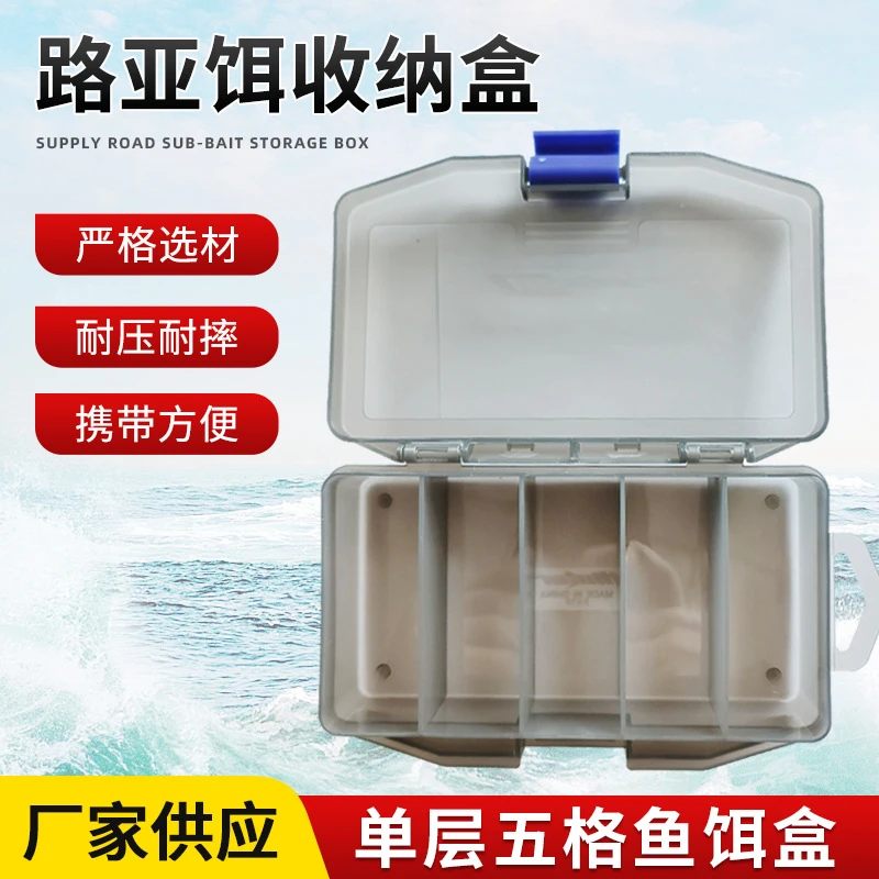 厂家批发路亚饵盒小型鱼饵收纳盒钓鱼盒路亚盒亮片多功能收纳盒