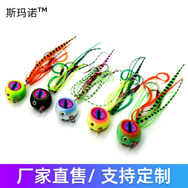 玄鱼炎月路亚假饵沉水远抛投夜光鱼饵倒刺双钩胡须老仿生拟饵批发