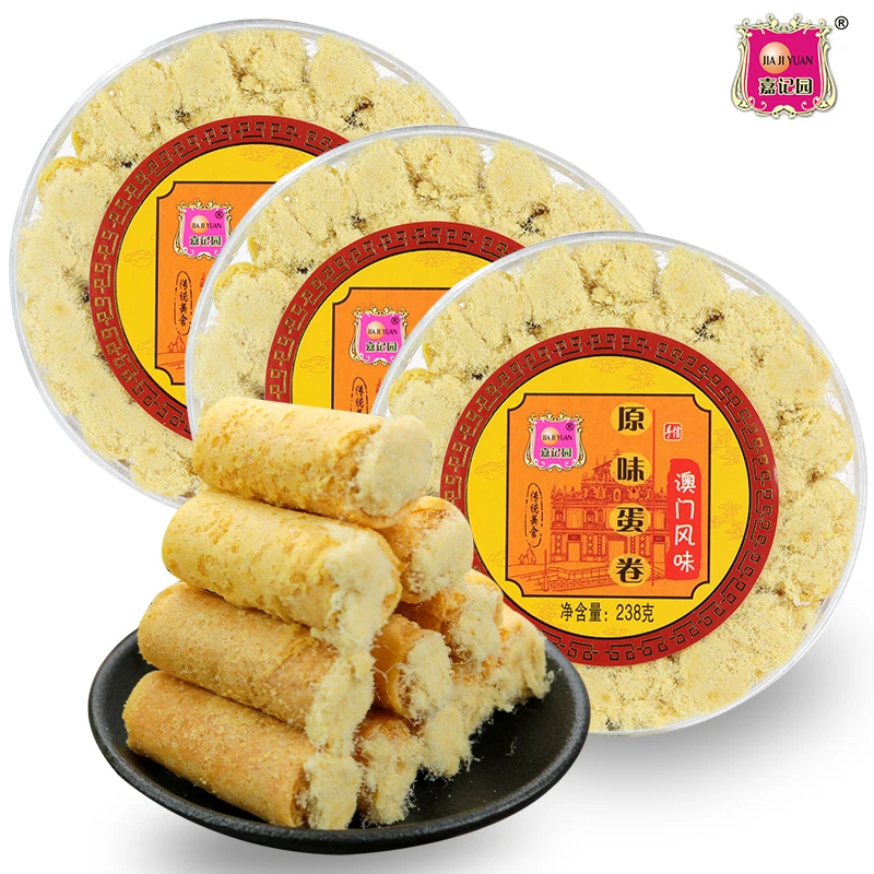 澳门特产珠海手信嘉记园原味鸡蛋卷香脆可口经典传统手工蛋卷酥脆