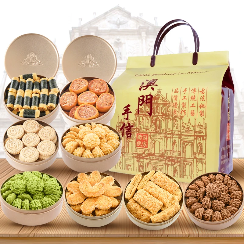 澳门葡锐小金盒手信小花黄油曲奇饼干特产手信零食年货送礼定制版