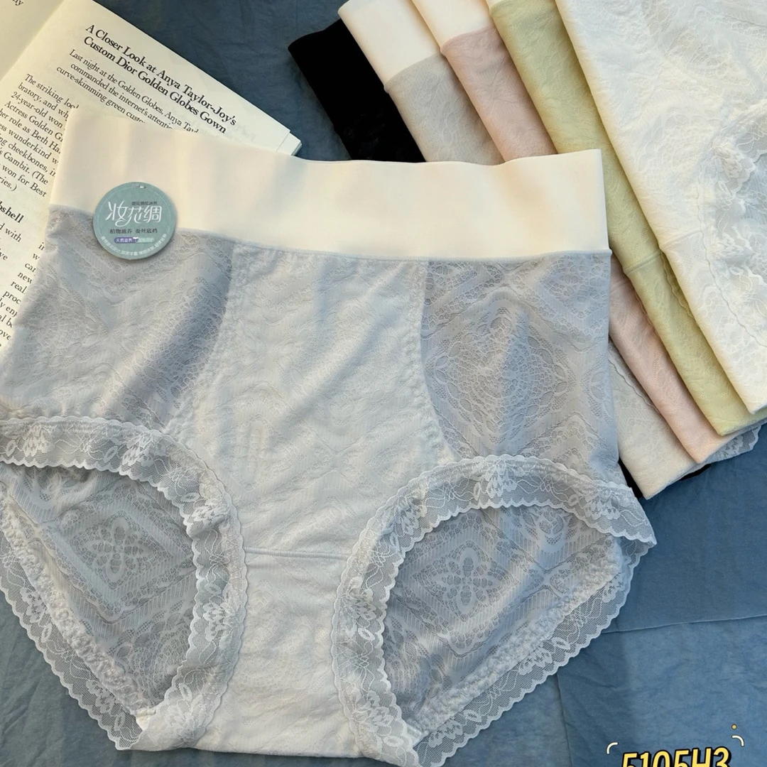 妆花绸春山如妆（三条装）95-135斤高腰无痕裸感冰丝速干内裤女舒适