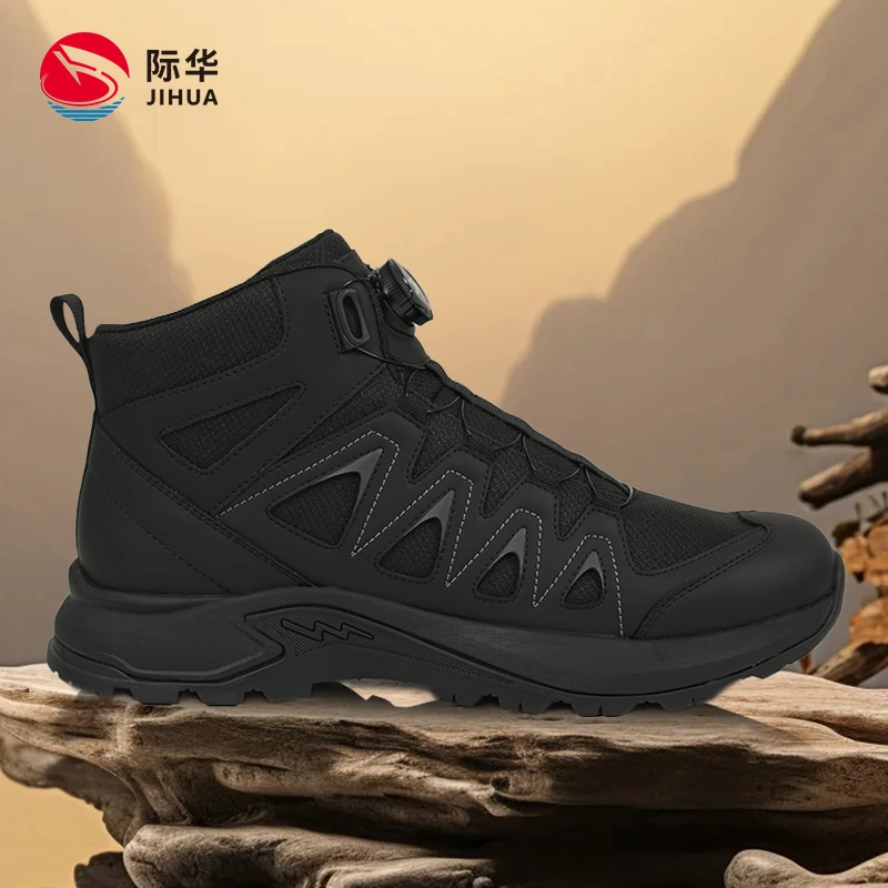 际华运动高帮男款户外作战越野徒步防滑耐磨登山鞋
