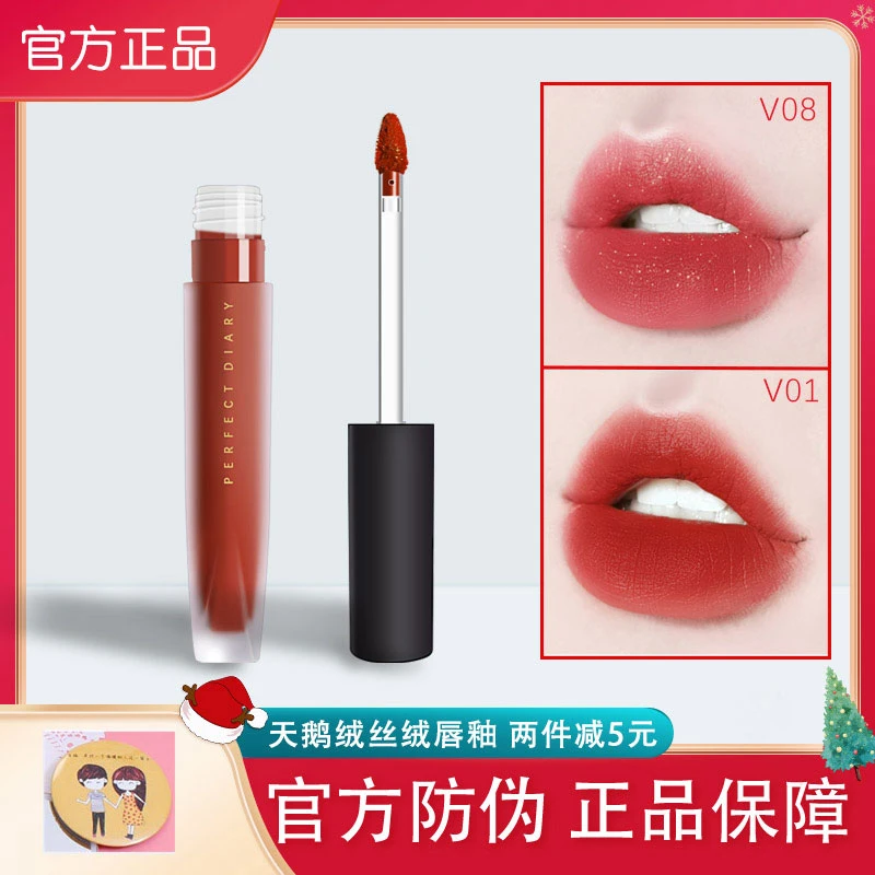 完美日记哑光唇釉939豆沙色不掉色909小众品牌正品口红推荐秋冬