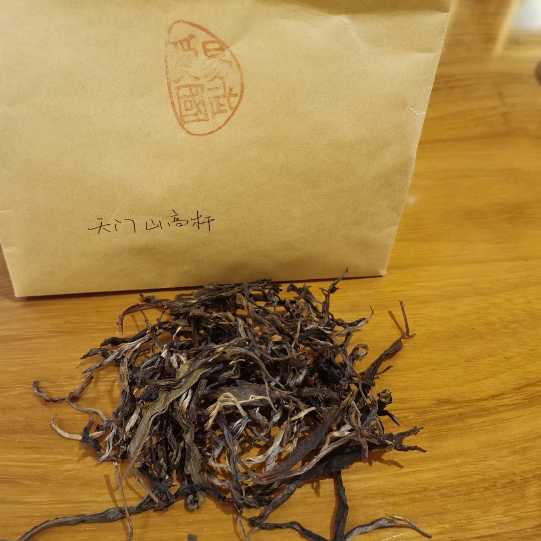 天门山高杆 2020年 品鉴装8克（品鉴装不支持退货）