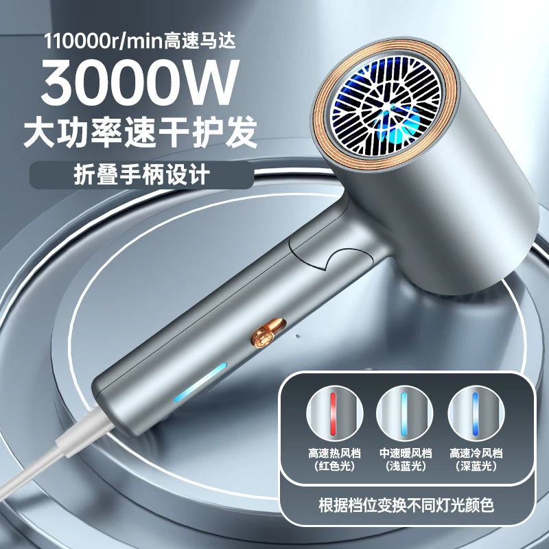 德系精选可折叠家用吹风机不伤发负离子女生专用护发大功率电吹风