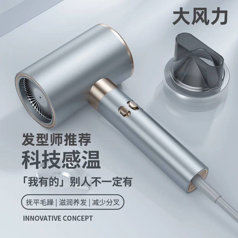 米粉有品吹风机润养养发速干发型师冷热风家用大风力不伤发电吹风