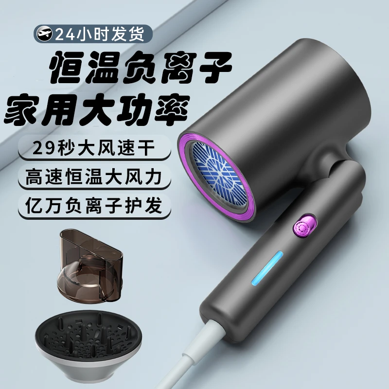 小米适用家用电吹风大功率负离子护发可折叠不伤发理发店电吹风机