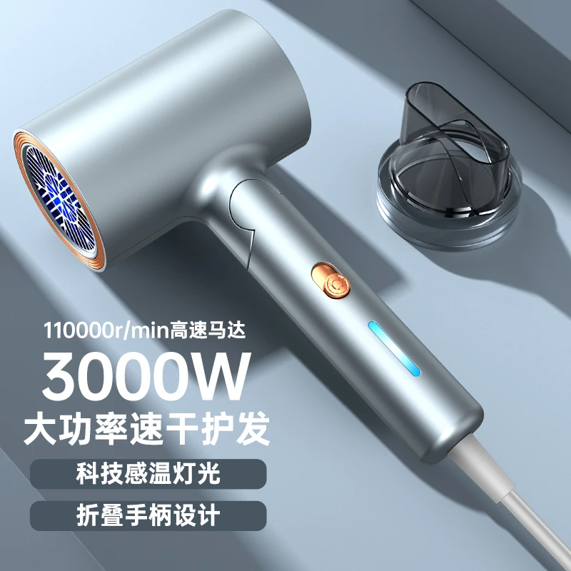小米适用可折叠吹风机家用大风力静音速干3000w不伤发负离子风筒