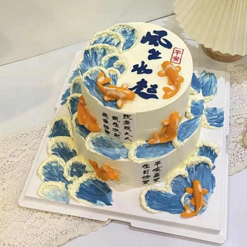 【同城配送】双层男士生日蛋糕水果夹心美味风生水起定制款抖音团购