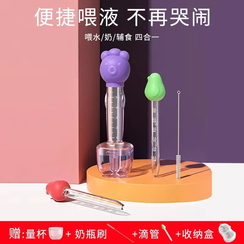 优可倍宝宝硅胶喂药器神器婴儿防呛幼儿滴管吸管器喝水吃药喂液器