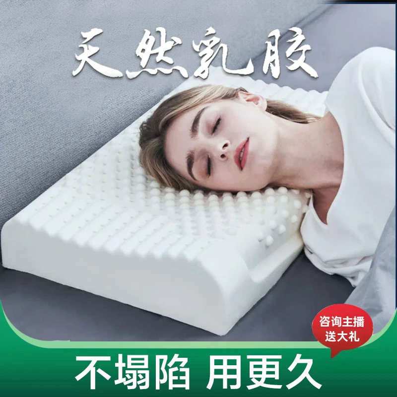 按摩枕泰国乳胶家用乳胶枕头成人颈椎枕睡眠枕颗粒助睡眠梦之蜜商品图