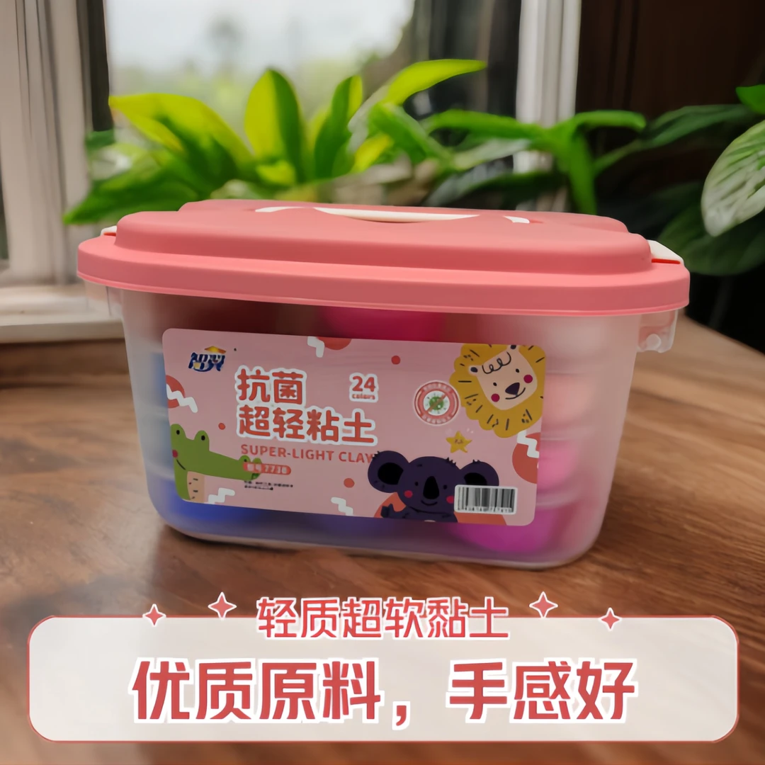 24色超轻黏土轻质橡皮泥儿童彩泥泡泡粘土环保趣味超轻黏土手工