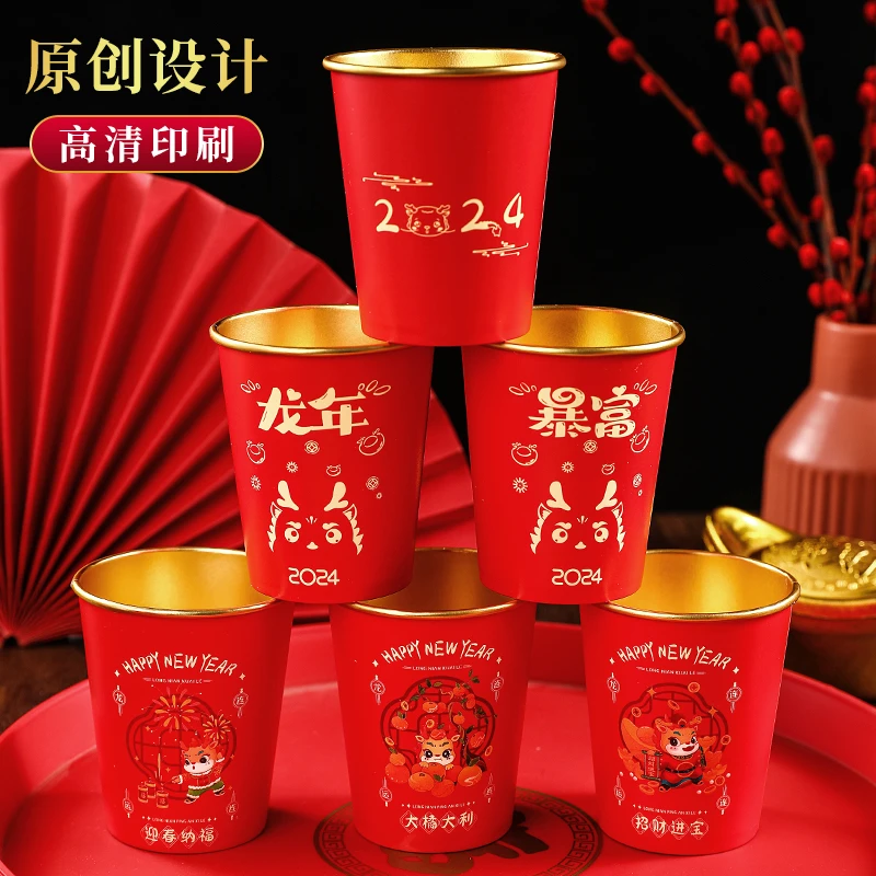 春节加硬纸杯防烫耐高温一次性加厚家用高档金箔淋膜纸杯
