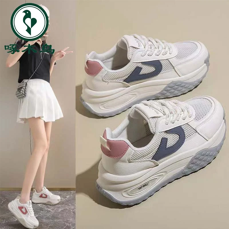 【啄木鸟品牌】百搭夏季透气学生厚底ins网面韩版老爹鞋