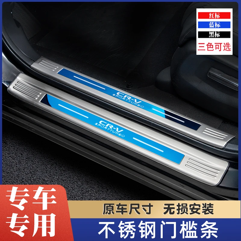 大众新帕萨特门槛条迎宾踏板改装件不锈钢装饰亮条后备箱后护板