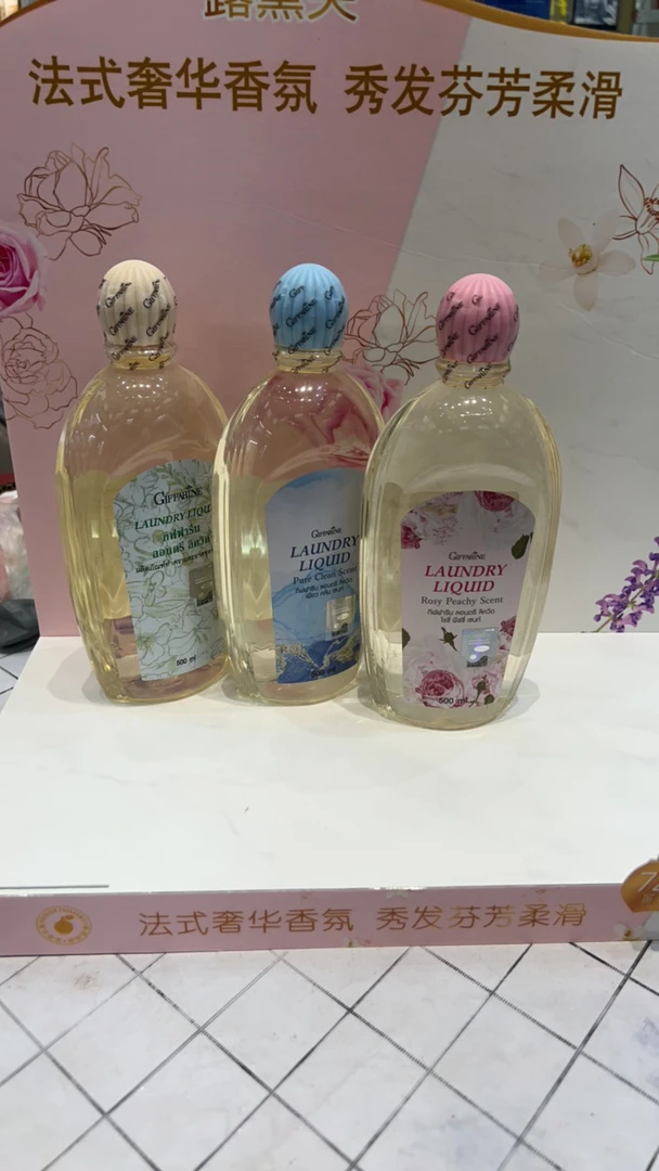 留香洗衣液内衣裤洗液香氛