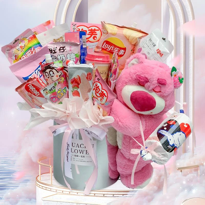 草莓熊零食抱抱桶花束儿童大礼包生日鲜花速递同城配送北京上海店