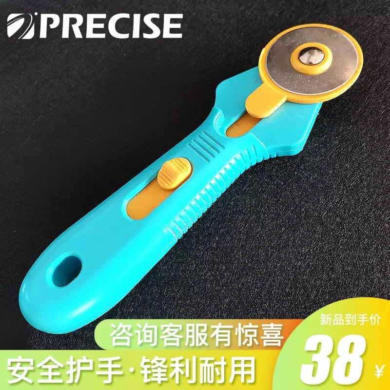 斯霖夏特45mm金属滚轮刀皮筋刀片圆形裁皮裁布裁纸橡皮筋切割工具