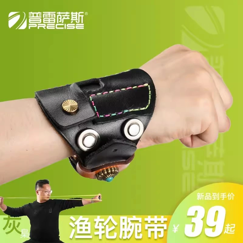 户外运动鱼标鱼镖射鱼鱼轮魔术贴打渔渔轮腕带护腕牛皮材质真皮