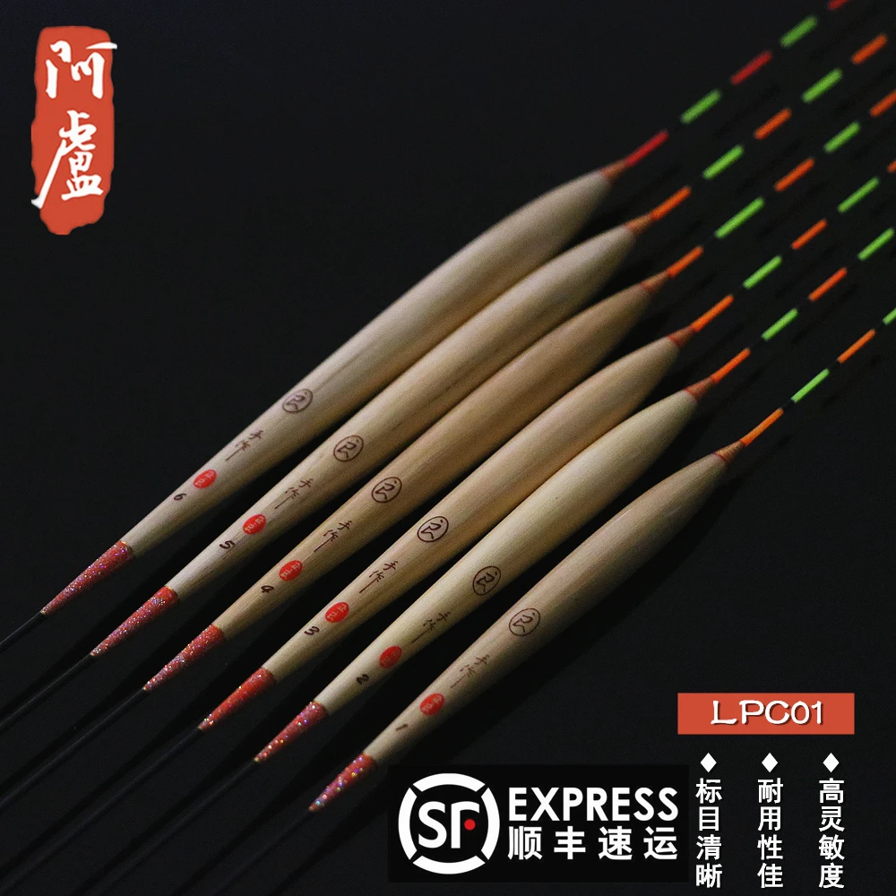 阿卢浮漂c01芦苇鱼漂LPC01 加粗醒目鲫鱼鲤鱼草鱼混养鱼标 猾鱼漂