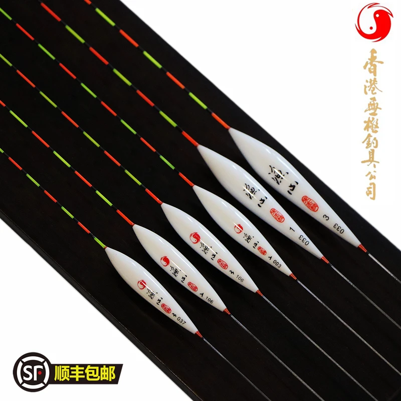 香港无极宋杰麟渔心003 069 101 016孔雀羽浮漂鲫鱼鲤鱼官方正品