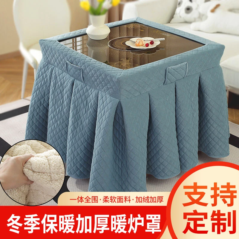 加厚麻将桌罩冬季电暖炉罩正方形双面绒烤火桌子罩套围裙可定制