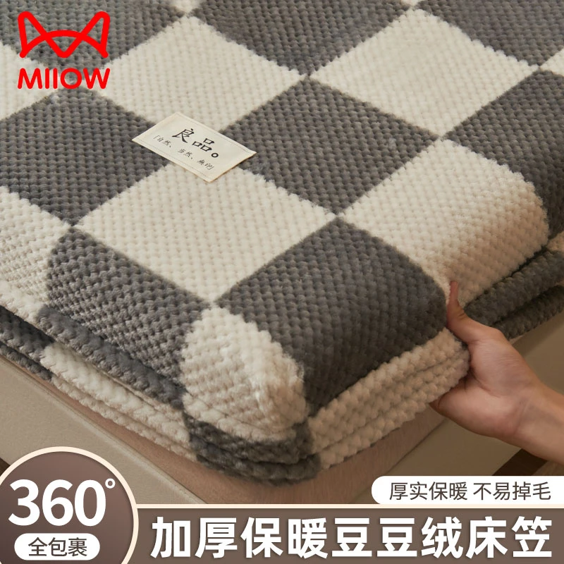 冬季加厚豆豆牛奶绒床笠单件加绒床罩珊瑚法兰绒席梦思保护罩床套