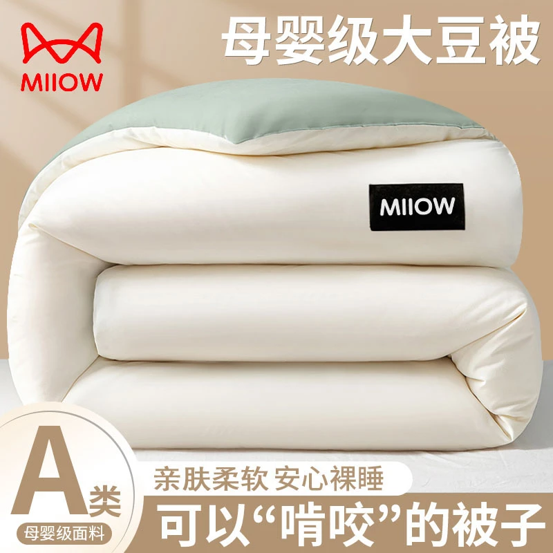 猫人大豆纤维被子冬被加厚保暖棉被芯春秋宿舍单人学生秋冬季被褥