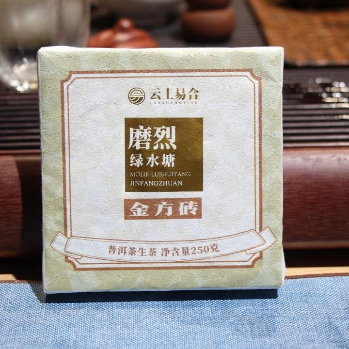 绿水塘 磨烈 金方砖2023年春 250克X2砖 古树  黄金叶滋味饱满