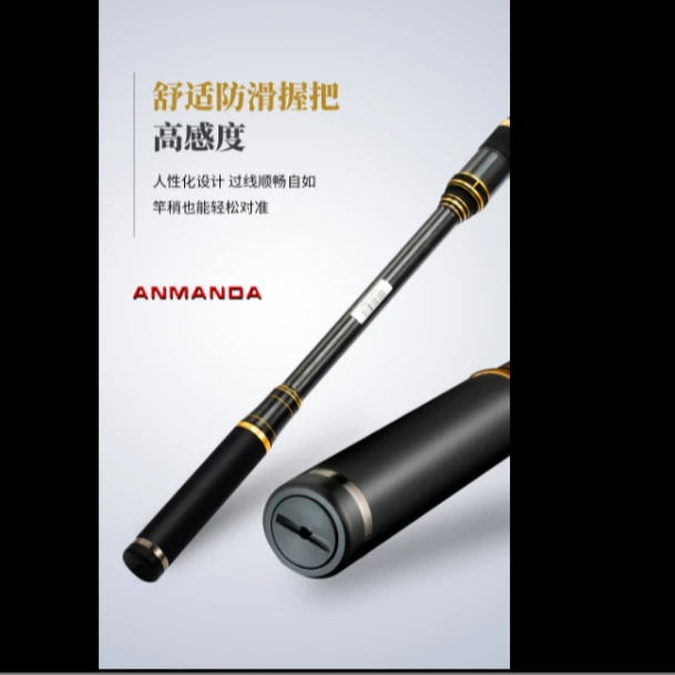 鱼竿 矶钓鱼竿 配节 链接