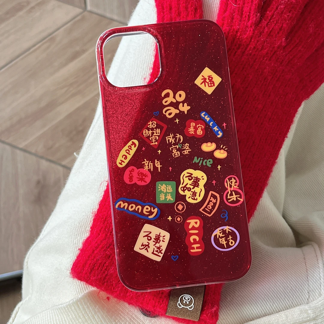 双层IMD新年闪粉吉祥文字适用iphone15promax手机壳苹果14/13/12