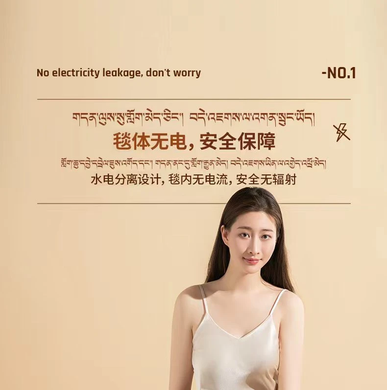 环鼎水暖毯2023年全新款天然暖泉性折叠家用