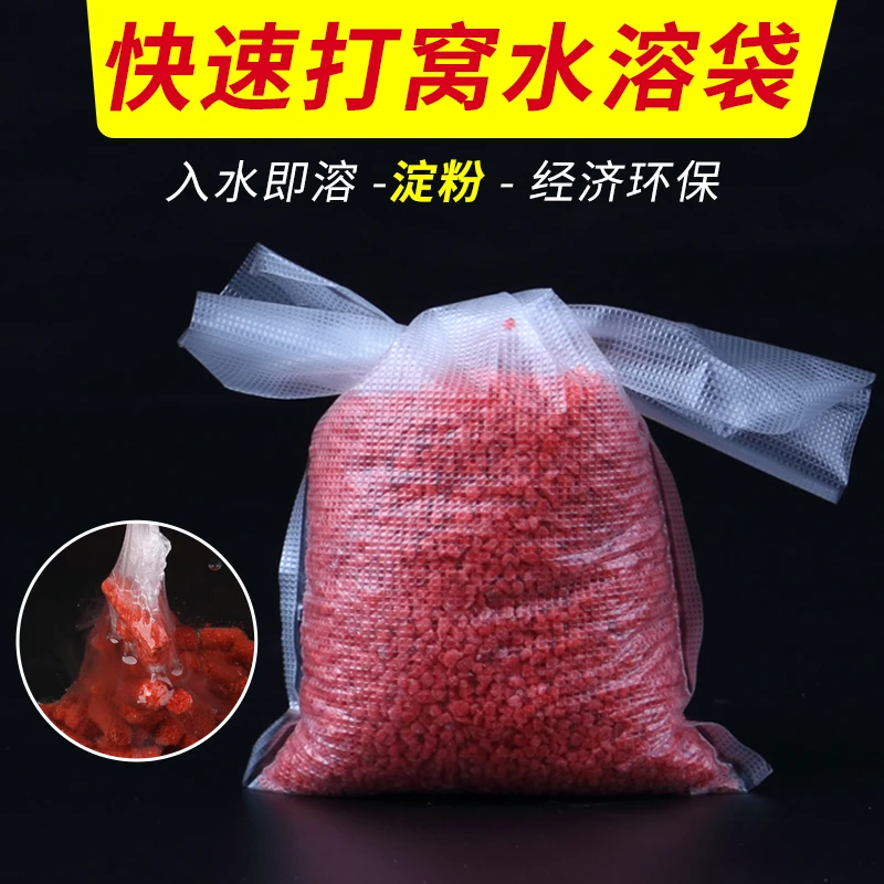鹰梦钓鱼打窝神器打窝水溶袋野钓黑坑用水溶袋网抛饵远投定点沉底