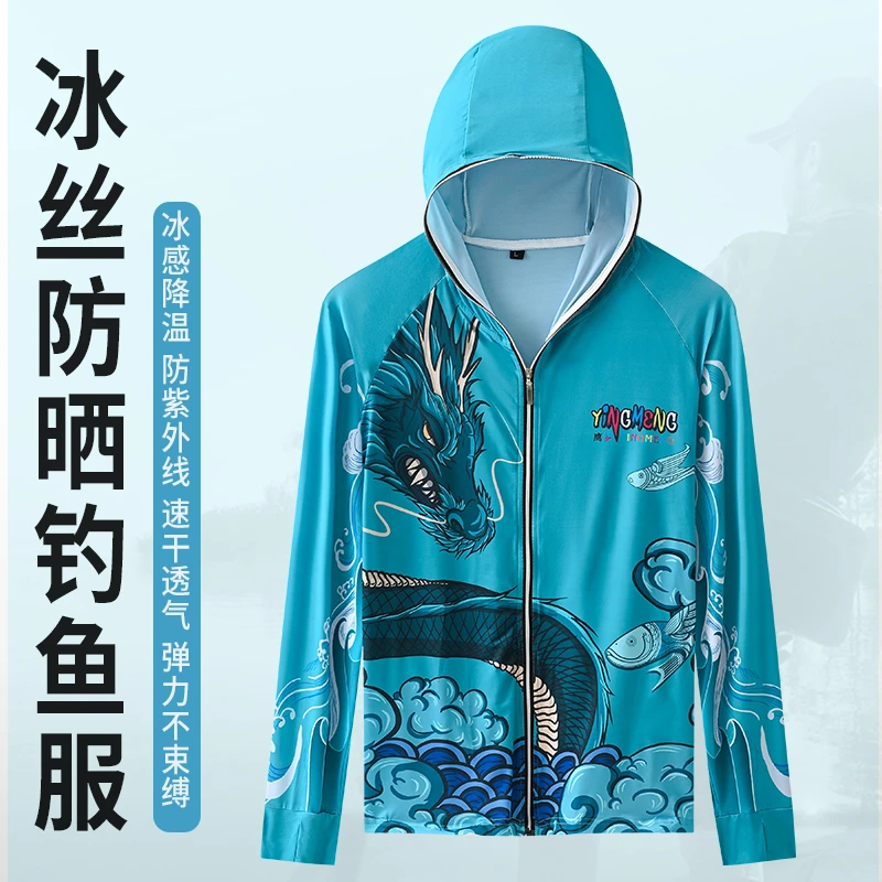 钓鱼服夏季防晒衣男2022新款防紫外线薄款透气防晒服户外钓鱼外套