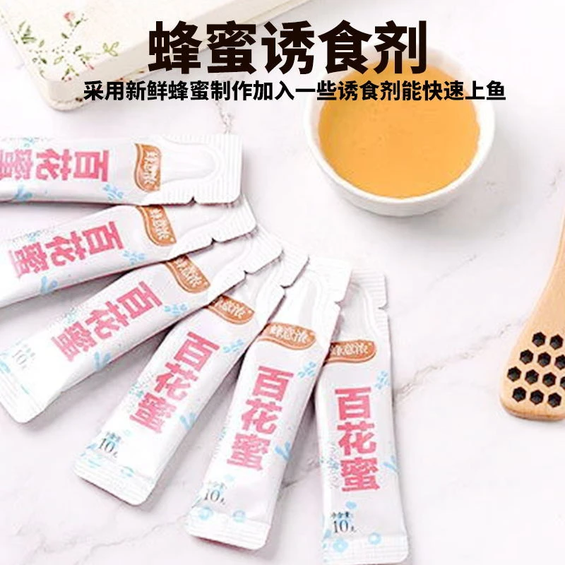 鹰梦百花蜂蜜钓鱼黑坑散炮鲤鱼鲫鱼饵窝料果酸诱鱼开口饵料添加剂