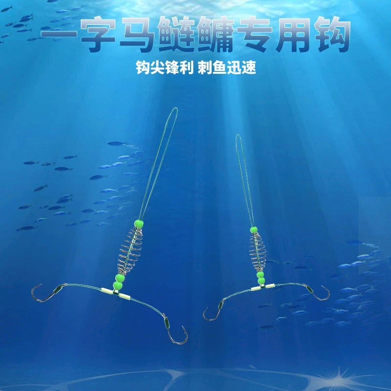 鹰梦弹簧钓组一字马鲢鳙钩新关东钓花白鲢鱼钩分叉子线双钩小配件