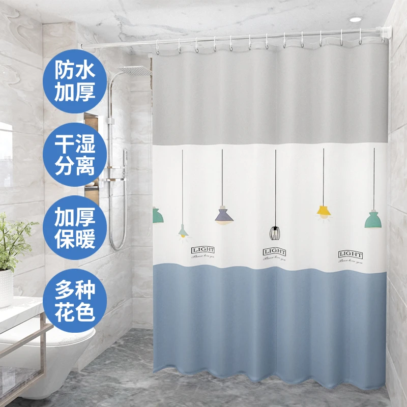 浴帘防水防霉卫生间套装免打孔简约浴室洗澡干湿分离隔断门窗挂帘