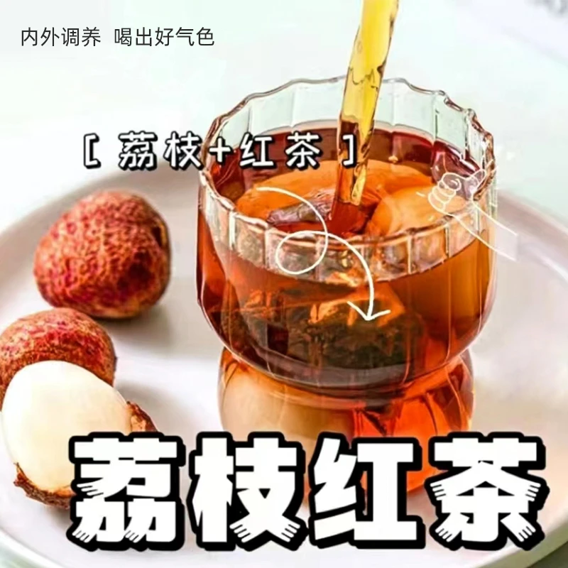 玫瑰荔枝茉莉红茶秋冬季热饮花水果茶冷冲泡饮品围炉煮茶茶包茶叶